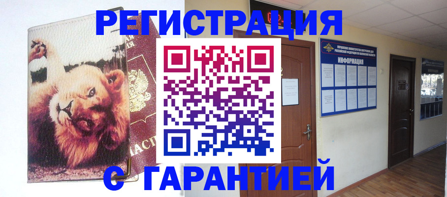 регистрация для дет. сада в Каменке